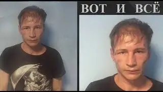 Людоеды Краснодара . Зачем ? Что теперь ?