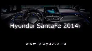 Магнитола LeTrun на Hyundai Santa Fe 2014 года