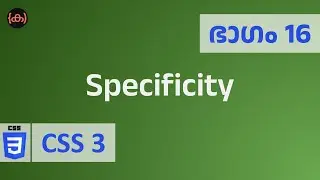 #16 | CSS | Specificity | Code Malayalam