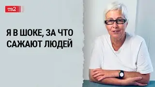 В России вообще не осталось свободы, свобода для меня приоритет // Инесса Рахманова