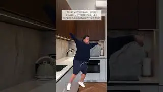 Как избавиться от депрессии? Заказать новую кухню 