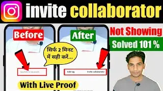 Invite Collaborator Instagram Not Showing | How to fix Invite Collaborator Option NotShowing