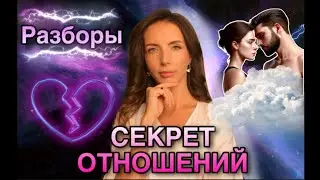 Почему ты выбираешь нездоровые отношения? Мужчина и женщина