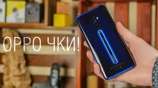 НЕ обзор Oppo Reno2 - как минимум, не скучно. Первые впечатления, камера, дисплей и т.д.