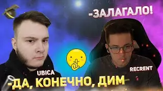 Рекрент рофлит на вертолете😜 || Warzone лучшие моменты