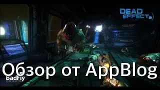 Dead Effect 2 обзор мобильной игры от AppBlog (iOS)