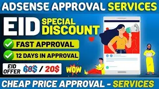 🔥 Get Adsense Approval Fast (Without any Work) | Here Up Grabe The Offer - Google AdSense Approval