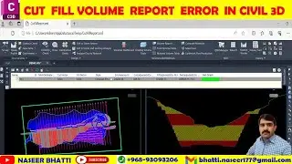 Cut Fill Volume Report Error In Civil 3d | Empty Volume Report Error | Civil 3d Report Error