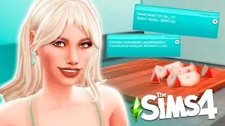 УВЛЕКАТЕЛЬНЫЙ МОД для СИМС 4 Моды симс 4 | Sims 4 Mods