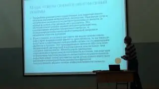 Лекция 9 | Компьютерные сети | Александр Масальских  | CSC | Для Лекториума