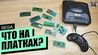 Что на платках СЕГА НОЯБРЬ 2023 - sega genesis / sega mega drive