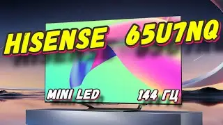 Телевизор HISENSE 65U7NQ