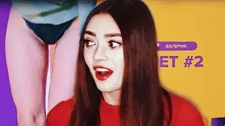 РАЗДЕЛАСЬ ЗА 100 РУБЛЕЙ // БЕСПЛАТНЫЙ ЛУК ОБЗОР