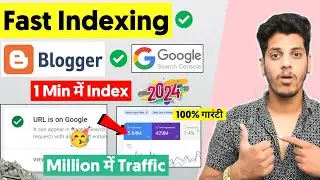 ✅Fast Indexing For Blogger (Index Page In 1 Min) | Blogger Post Not Indexed | Google Search Console