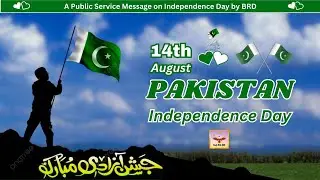 Happy Independence Day 🇵🇰