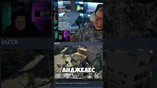 twitch: 5opka и Ханов ОСЕМЕНИТЕЛЬ! #5opka #пятёрка #twitch #юмор #реакция