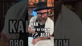 Шампанское с Редиской или как оно на самом деле!? #рецепт