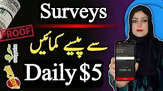 Easy Online Earning Without Investment Doing Surveys and Tasks 🔥