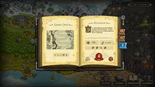Kingdom Rush Ветеран Железное испытание Храм Гроз