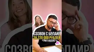Как вам такие духовные наставники?
