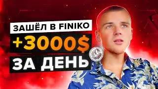 ТОКЕН FNK / ТОКЕН КОТОРЫЙ ДАСТ ИКСЫ ИЛИ SCAM?