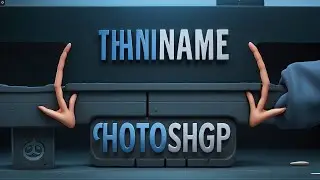 Как изменить Текст в готовой Шапке в фотошопе / Обучалка