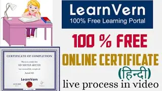 #Short_trick_Science Free Online Course with  Certificate by Learn Vern