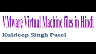 VMware Virtual Machine files in Hindi
