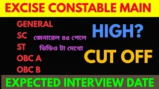 Wbp Excise Constable Main Cut Off And Final Cut Off Analysis