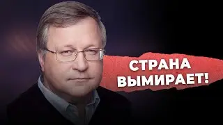 ⚡ Юрий Крупнов в Думе: о жуткой демографической ситуации в России и упадке государственности