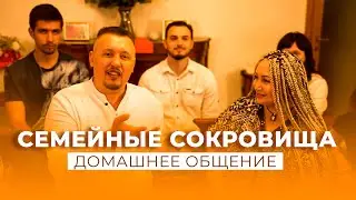 Семья, любовь, преображение: Возрождение вашей семьи | 20 сентября | Миссия Возрождение мира