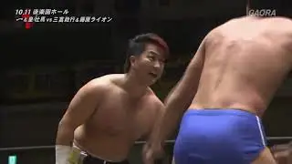 Rionne Fujiwara & Mitomi vs Hajime & Soma (2017)