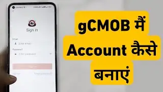 How To Sign up & Register gCMOB Account | gCMOB Me Account Kaise Banaye