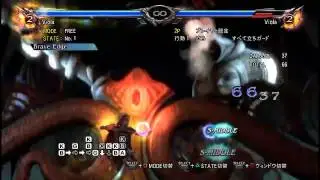 SCV VIola 6B+K~FC2K COMBO