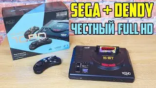 Dinotronix MixHD 1080 ОБЗОР СРАВНЕНИЕ ТЕСТ клон sega megadrive / sega genesis