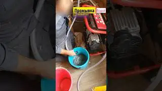Раз в 5-7 лет нужно делать промывку системы отопления eqvator.ru 