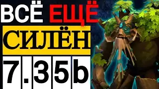 МЕНЯ НЕ ЗАНЕРФИТЬ |  ПАТЧ 7.35b 😱 ТРЕНТ ПРОТЕКТОР ДОТА 2 | TRENT PROTECTOR DOTA 2