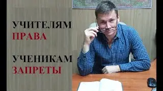 Внесены изменения в ФЗ Об образовании в Российской Федерации: обзор...