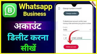 Whatsapp Business Account Delete Kaise Kare !! Whatsapp Business Account Kaise Hataye