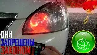 КРУТЫЕ СТРОБОСКОПЫ НА ПРИОРУ С АЛИЭКСПРЕСС|ЦВЕТНЫЕ ГАБАРИТЫ ПРИОРА|ПАСТА ШАРИКОВУЮ РУЧКУ ПАРКЕР|16+