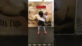 Гиря 100кг одной рукой 🥰 