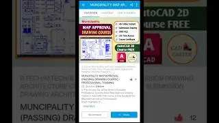 Municipality Map Approval (Passing) CAD Drawing Course Available On CAD CAREER App #SHORTS