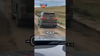 Давидыч - Эта Тачка Проедет Везде😎 