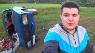 ПЕРЕВЕРНУЛСЯ НА ЖИГЕ ВО ВРЕМЯ ДРИФТА! АВАРИЯ В ПОЛЕ!