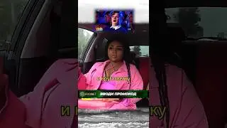 Неожиданная концовка 🗿 Африканские понты #shorts #прикол #угар #пранк  #рек #reels
