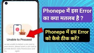 Phonepe Unable to proceed error | we are unable to detect a sim card in your device problem 🔥