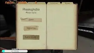По приколу стрим)