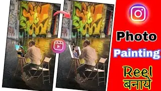 Instagram trending photo painting reels video editing | Instagram painting effect Drawing photo reel
