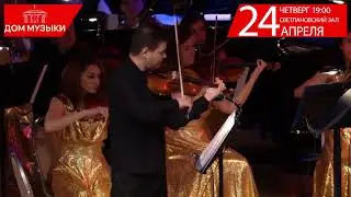 Классика Энерджи