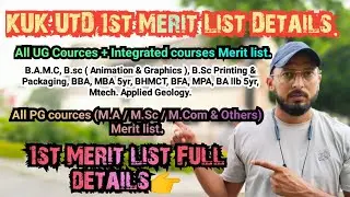 UTD KUK 1st merit list. All UG / PG & Integrated courses 1st Merit list 2023. KUK Admission 2023.